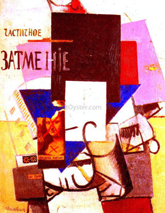  Kasimir Malevich Composition with the Mona Lisa - Canvas Art Print