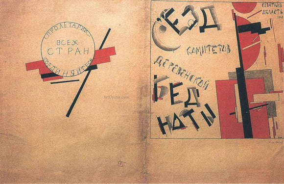  Kazimir Malevich Cover Materials of Folder of the Congress Committees of Poor Peasants - Canvas Art Print