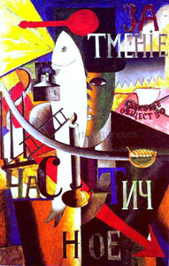  Kasimir Malevich Englishman in Moscow - Canvas Art Print