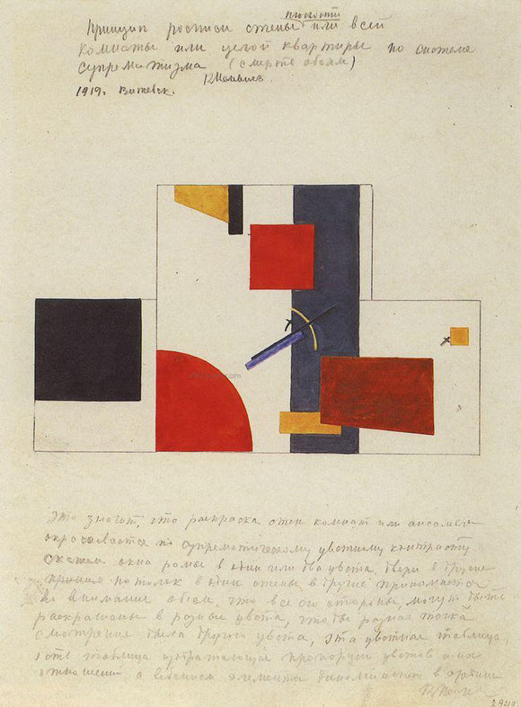  Kazimir Malevich The Principle of the Painting of the Walls - Canvas Art Print