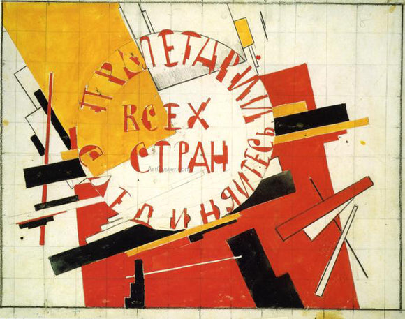  Kazimir Malevich Worker of All Countries Unite! - Canvas Art Print